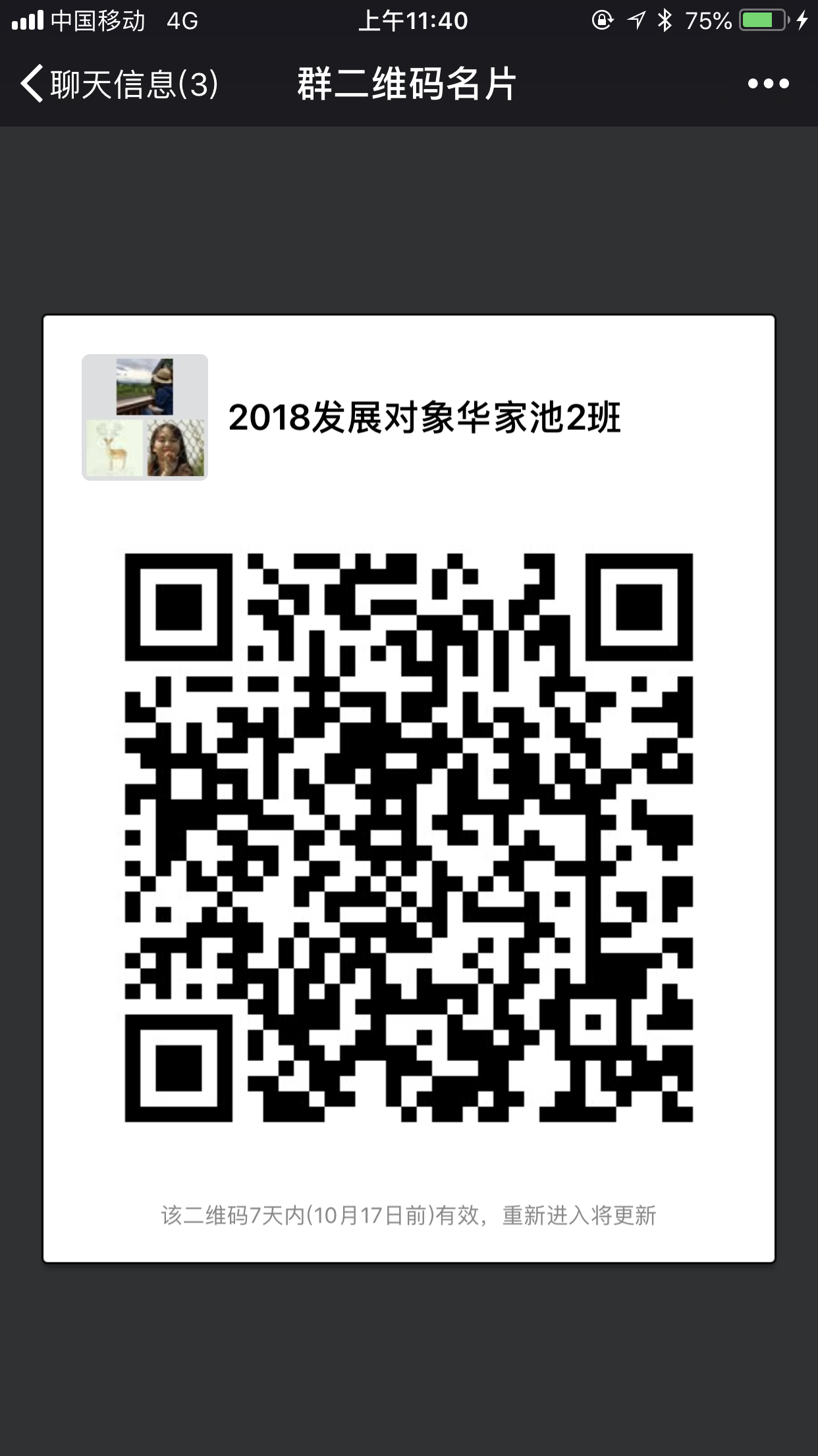 1539153677128144.png 华2.png